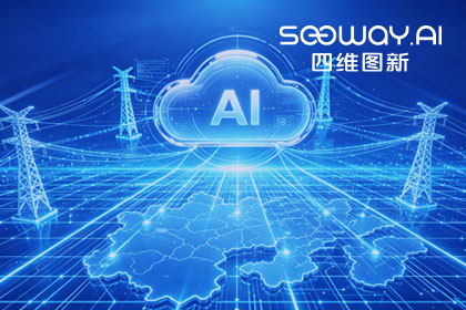 跨越五省，全国布局：Ezpay(中国)与南方电网合作迈入全域新阶段